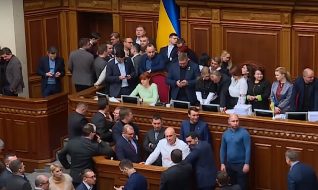 Верховная Рада. Фото: скриншот YouTube