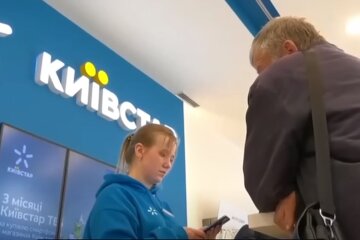 Магазин "Киевстар". Фото: скриншот YouTube-видео