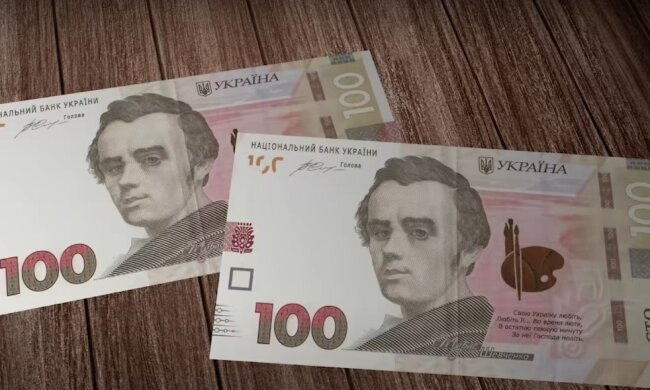 Гроші. Фото: YouTube, скрін