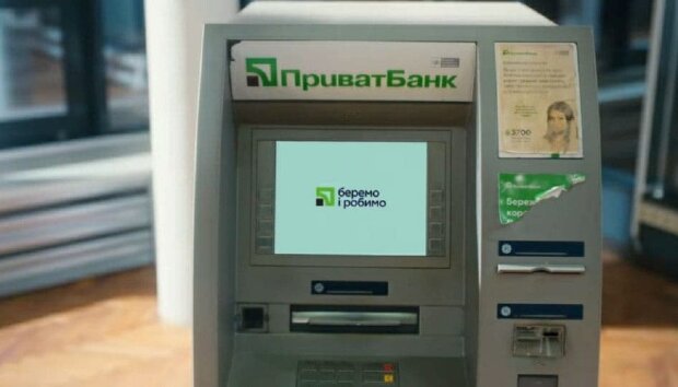 Банкомат ПриватБанку. Фото: скріншот Youtube-відео