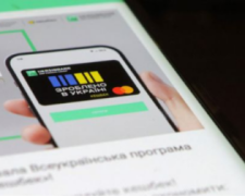 Кешбек за купівлю українських товарів: картка, гроші, програма Національний кешбек