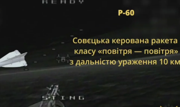 "Шахеди" тепер можуть запускати ракети - відео
