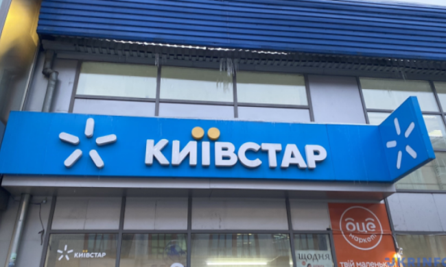 Київстар завершує епоху 3G та переходить на 4G і 5G