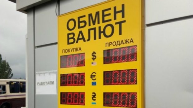 В Раде нагадили не только Зеленскому, а всей Украине: доллар моментально взлетел