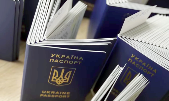 Українцям терміново потрібно замінити паспорти