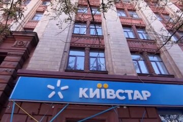 Киевстар. Фото: YouTube, скрин