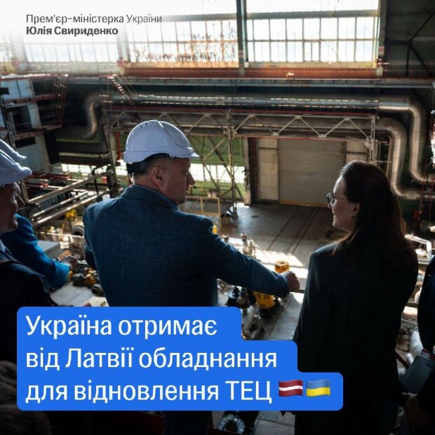 Юлія Свириденко під час візиту до Латвії для переговорів щодо енергетичного обладнання