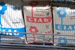 Соль. Фото: скриншот YouTube-видео