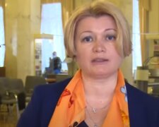 Народный депутат Ирина Геращенко показала, какой была 20 лет назад. Фото: скриншот YouTube