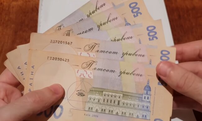 Гроші. Фото: скріншот YouTube-відео