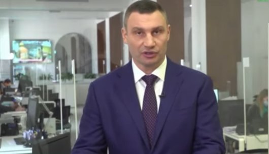 Виталий Кличко. Фото: скриншот YouTube