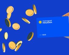 Національний кешбек. Фото: Telegram