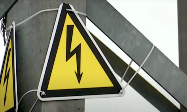 Електроенергія. Фото: YouTube, скрін