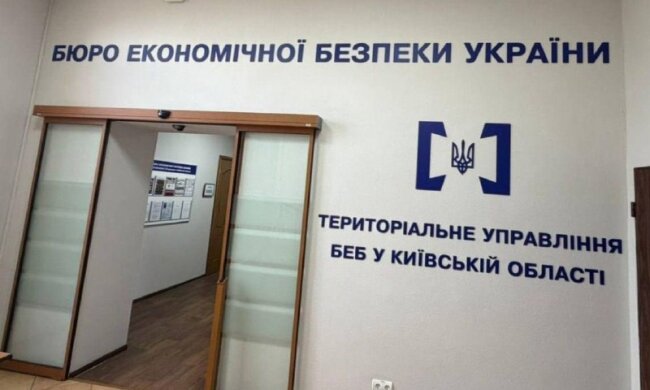 Затримані співробітники Бюро економічної безпеки за хабарництво