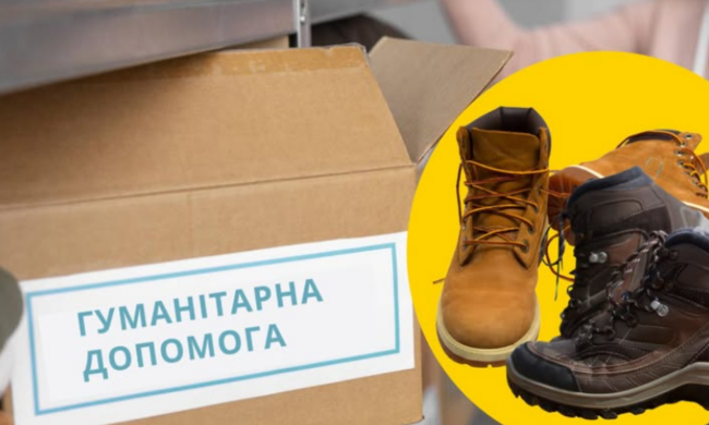 Українцям стала доступна нова італійська гуманітарна допомога