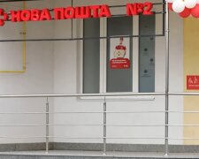 Нова Пошта. Фото: скріншот YouTube-відео