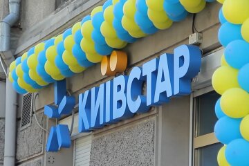 "Киевстар".  Фото: скриншот YouTube-видео