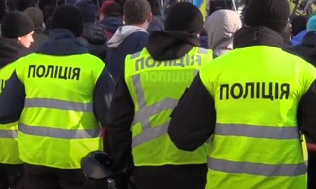 Полиция в Киеве. Фото: скриншот YouTube-видео