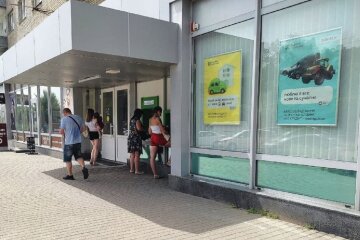 ПриватБанк. Фото: Стена