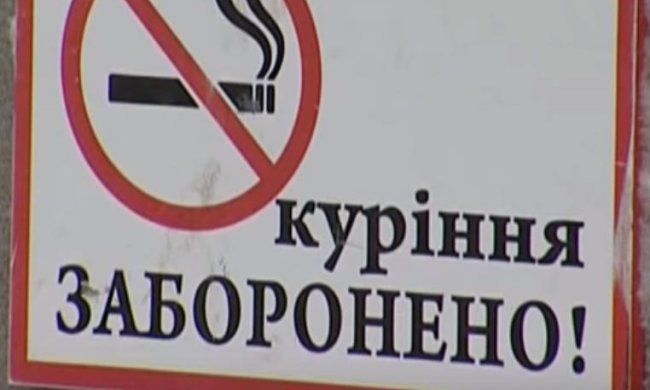 Курение, сигареты. Фото: скрин youtube.