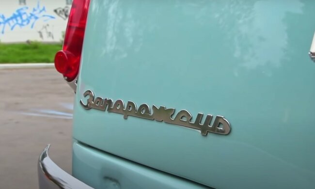 Запорожец. Фото: скриншот YouTube-видео