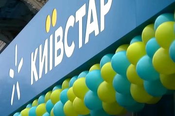 С 8 апреля Киевстар меняет условия тарифных планов. Фото: YouTube