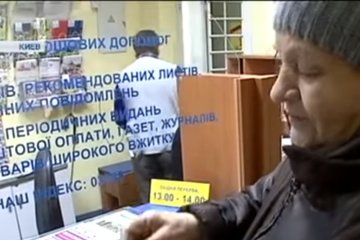 Пенсии, возраст. Фото: скрин youtube