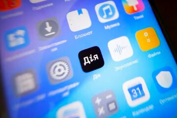 "Дія". Фото: YouTube