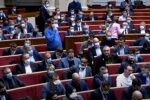 Довыборы в Верховную Раду пройдут в марте. Фото: скриншот Youtube