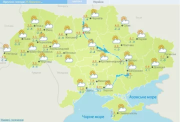 Прогноз погоды. Фото: скриншот Сегодня