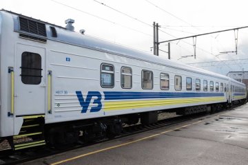 "Укрзализныця"