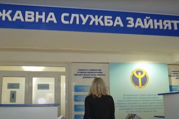 Служба зайнятості. Фото: скріншот YouTube-відео