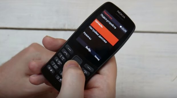Дешево и сердито: Nokia выпустит сверхдоступный кнопочный смартфон на Android