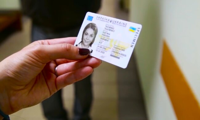 Паспорт. Фото: YouTube