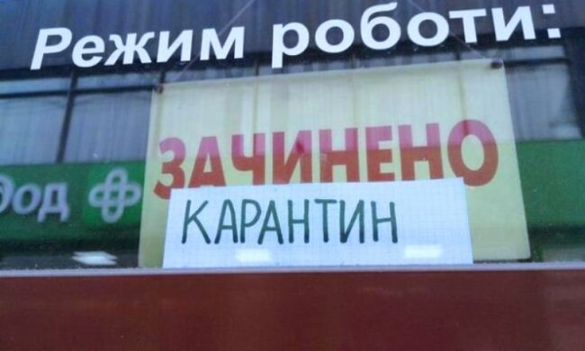 Фото: Зеркало недели