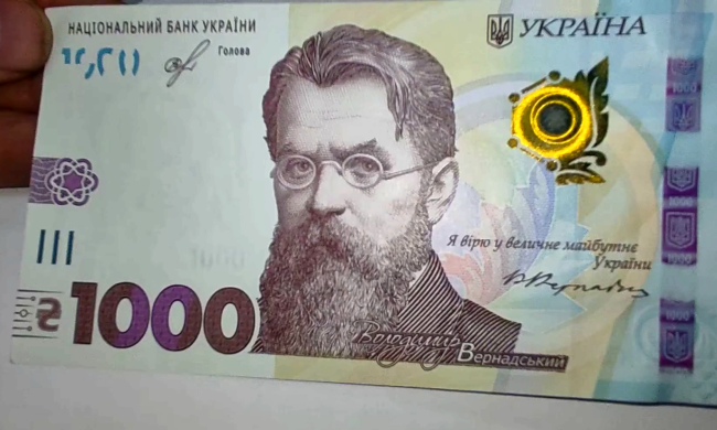Украинцы могут получить новые доплаты. Фото: YouTube