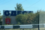 Одесу та ще 119 сіл та міст області внесли до зони бойових дій – передбачено пільги та виплати