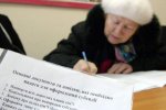 Получить субсидию в полном объеме еще можно. Фото: День