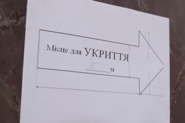 Покажчик. Фото: скріншот YouTube-відео