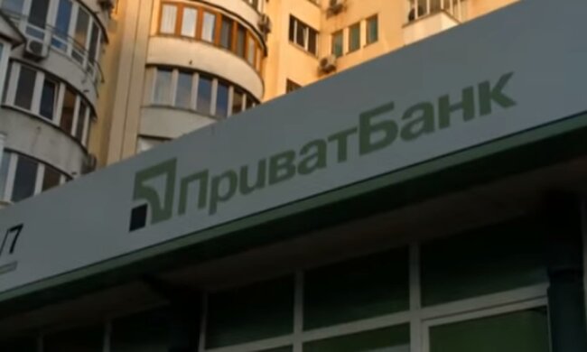 ПриватБанк рассказал о новой услуге. Фото: скриншот YouTube