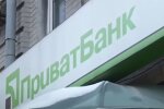 ПриватБанк. Фото: скриншот YouTube-видео