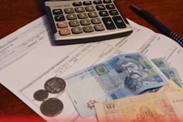 Коммунальные платежи, фото: Скриншот YouTube