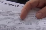 Комунальні платежі. Фото: скріншот YouTube-відео