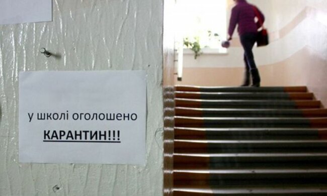 Могут закрыть целые школы: киевские власти рассказали, что будет с начала учебного года