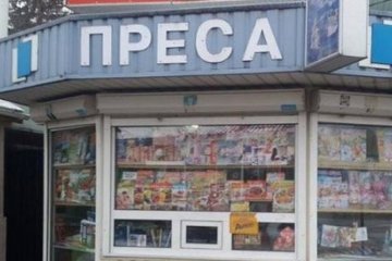 Источник: Вести.ua