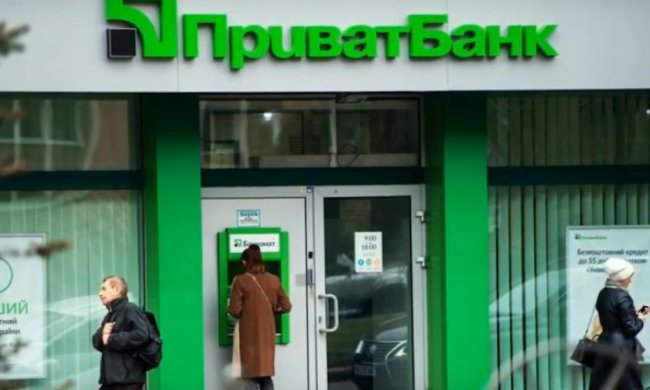 ПриватБанк, скриншот YouTube