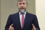 Вадим Новинский