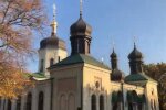 Церковь. Фото: скриншот YouTube-видео