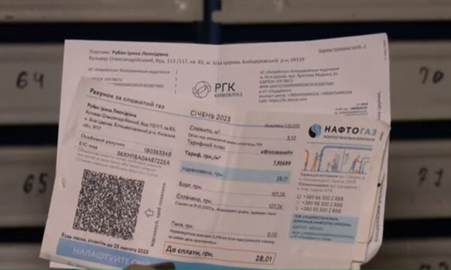 Коммунальные платежи. Фото: скриншот YouTube-видео