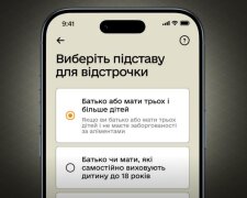 Автоматичної відстрочки в Резерв+ не буде: адвокат появнила хто не отримає і що робити